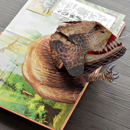 ⏰Særlig ugentlig kampagne: 60% rabat🦖Encyclopedia 3D Prehistorica Dinosaurs📙HARDCOVE
